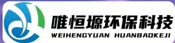 蛟河WH-HM通用型真空清洗机｜唯恒塬